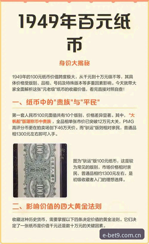 揭秘十年信誉备用登录BET9下载常见问题：一个老用户亲历的5个细节